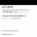 [ㅋㅋㅋㅋㅋ] 어느 공익의 <b>강박</b>증