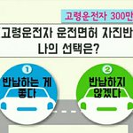 [모두드루와] 오늘자 아침마당 <b>토론</b> 주제.jpg