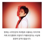 [EXO] 민석이가 자기 부랜드 귀찌 해줘서 <b>감격</b>스럽대 ㅋㅋㅋ