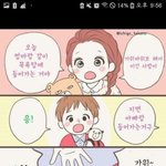 [드루와] 친구한테 <b>생일</b>선물 <b>사</b>달라하는거