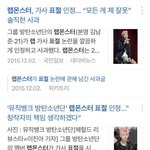 [충격] 랩몬 <b>표절</b> 인정