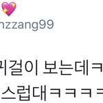 [시우민] 관계자가 <b>감격</b>스럽다 극찬한 남돌(시우민)