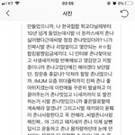 [ㅋㅋㅋㅋㅋ] 욕 먹어도 기분 좋은 <b>스윙스</b>