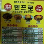 [ㅋㅋㅋㅋㅋ] 사장님 카드<b>결제</b>...jpg