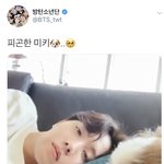 [방탄소년단] 야 이거나봐 ㅋㅋㅋㅋㅋㅋㅋㅋㅋㅋ