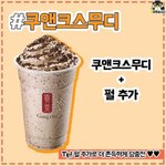[댓글부탁해] 예비고1 교외동아리 물어볼거 잇음