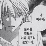 [조언부탁] <b>동생</b>이 유튜브에서