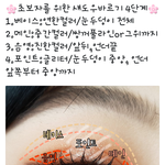 [댓글부탁해] 내 코디 어떤 지 봐 주삼