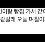 <b>민증</b> 만들고 왔ㄷr.....