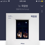 <b>밤낮</b> 다시 바꿀려고 존버중임......ㅠ