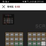 [이삐] 자리 이정도면 괜찮는거야ㅡㅡ
