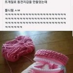 네이버웹툰 <b>시큼</b>새큼 아는 애 있니..??