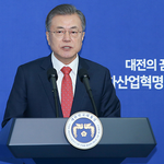 문재인 대통령 “대전 도시철도 2호선 트램, 예타면제 적극검토