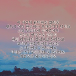 [드루와] 대학 입시를 준비하고 있는 너희들에게