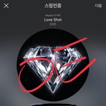 [EXO] ㅋㅋㅋㅋ입막음을 해서 <b>탈판</b>을 많이 한다니 뭔