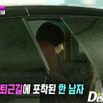 [ㅋㅋㅋㅋㅋ] 엑소 <b>디</b><b>패</b>터지고 방탄어그로 ㅈㄴ늘어남