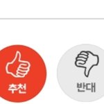 ㄹㅇ 아미 <b>에리</b>들 들어와봐