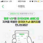 외국어 배우고 <b>시푼</b> 싸라암?