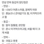 [드루와] 보건소 6시전까지만 가면 되지?