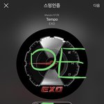 [EXO] 내가 저 스밍인증타령하는애랑 <b>얘기</b>해봤는데