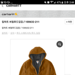 독서실충 후드<b>집</b><b>업</b> 칼하트vsLMC 고르면 올해 대박남