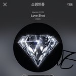 [EXO] 야 니네 <b>윤</b>히 안돌림?? <b>윤</b>히빼고 럽샷 넣음?