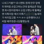 [모두드루와] 레벨팬이 <b>트윗</b>끌올하니까 웃긴다