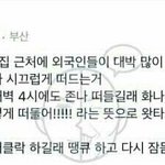 <b>만화카페</b> 갈까말까