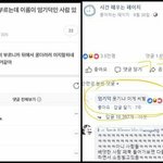 윾튜브랑 <b>맞짱</b>맨이랑 동일인물임?