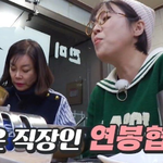 갓숙이 알려주는 연봉협상법