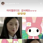 [댓글부탁해] 아이린 제니 삭제된 <b>톡선</b> 글
