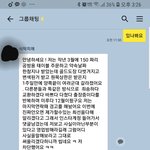 [꼭봐주세요] 인스타 불량제품 받고도 당하고만 있어야 하나요 도와주세요...