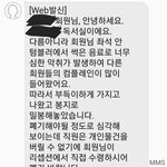 요즘 독서실에서 맨날 ㅈ같은 냄새나서