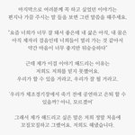 [방탄소년단] 나 엄청 늦게 입덕해서 몰랐는데