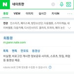 [댓글부탁해] 오늘 판 관리자 퇴사하는 날이야?