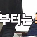 [EXO] 엑사세 단골 <b>그짓말</b>