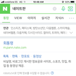 회통령 바뀐이유 이거다