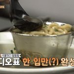 [EXO] 걍 <b>한그릇</b> 아니냐고ㅠㅠㅠ ㅋㅋㅋㅋㅋㅋㅋㅋㅋㅋㅋ