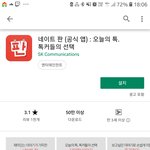 야 미친 이제 해외도 <b>판</b> 다운 됨