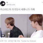 [EXO] 애들 먹는거 특징2ㅡ 오세훈 지가 음식한테 감