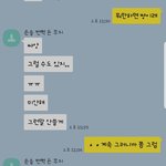 댓좀 달아주라 이거 내가 잘못한거?