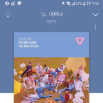 [세븐틴] 굿<b>투미</b> 의상