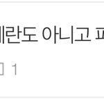 [EXO] ㅋㅋㅋㅋㅋㅋㅋㅋㅋㅋ찐라면을 이렇게 <b>표현</b>하네