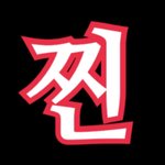 [EXO] 아니요. 라면의 진짜는 <b>콩나물</b>입니다.