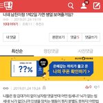 <b>아재</b> ㅈㄴ 무섭네 이거봐
