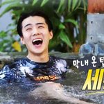 [EXO] 야 오세훈!!!!!!!!!!!!!!!!!!
