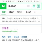 네이버에서 판 <b>검색</b>했는데 이거 왜이래?