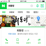 [드루와] <b>영자</b> ㄹㅇ 여기 가고싶은 거 아님?