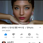 [드루와] 와 너네 이 유튜버 알아??
