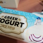 얘들아 이 아스크림 존맛임